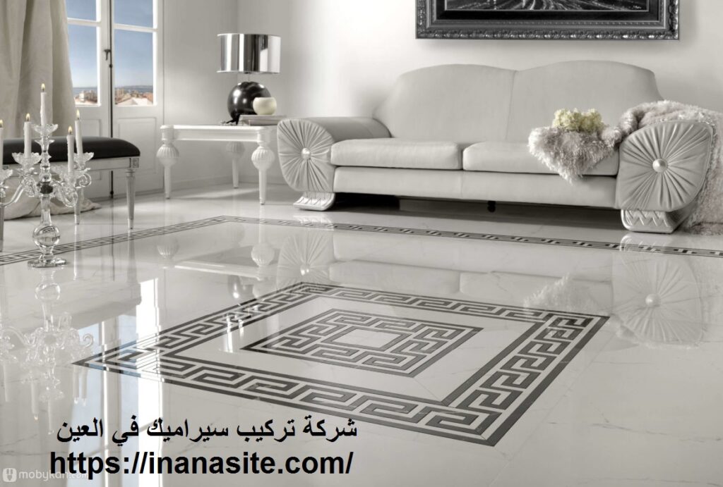 شركة تركيب سيراميك في العين | 0553689103 في الإمارات