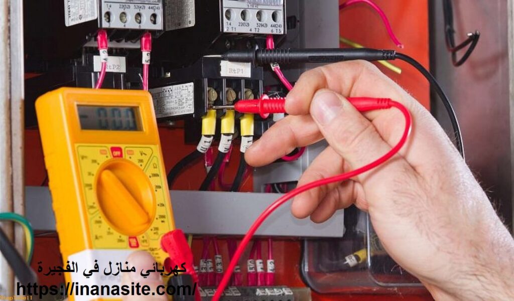 كهربائي منازل في الفجيرة | 0553689103 | صيانة كهرباء في الإمارات