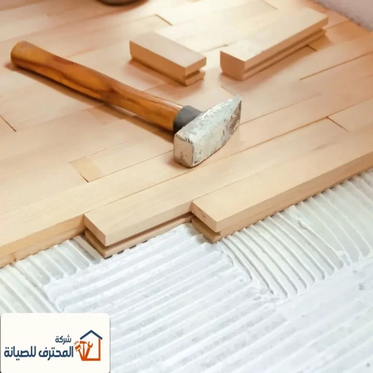 شركة تركيب باركيه في دبي