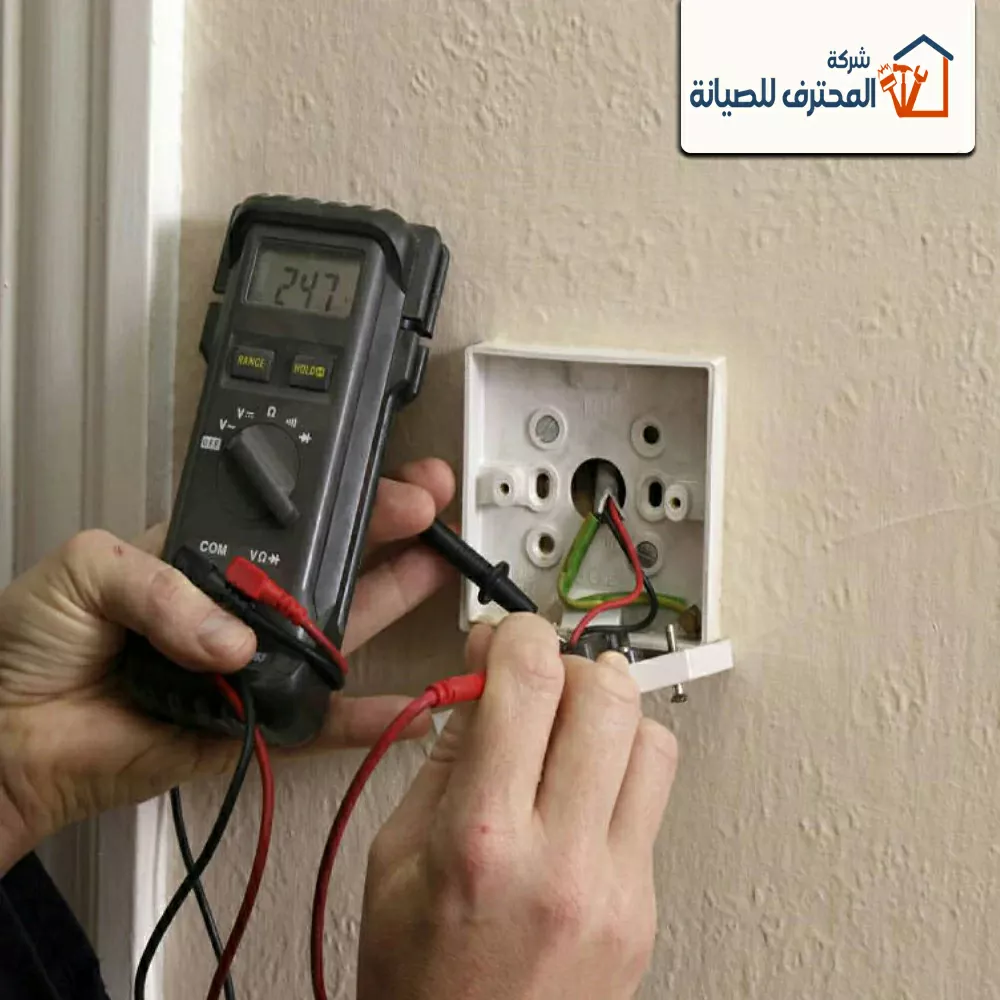فني كهربائي منازل في الشارقة