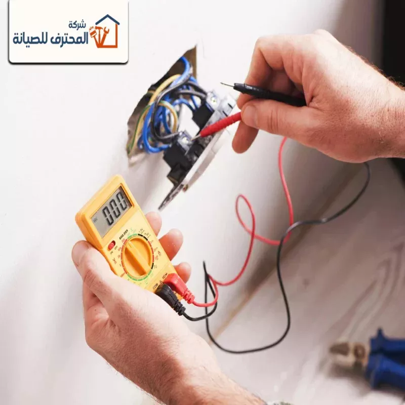كهربائي منازل في ام القيوين