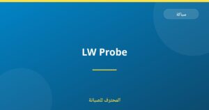 LW Probe