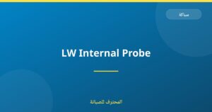LW Internal Probe